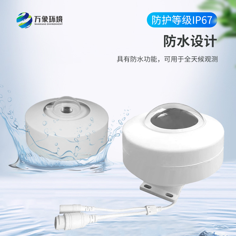 全自動天空成像儀：科技之眼，洞見云端之美