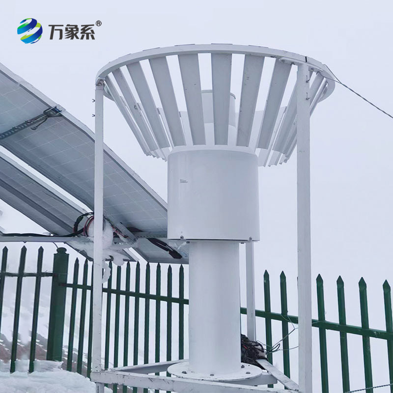 稱(chēng)重式雨雪量計(jì)